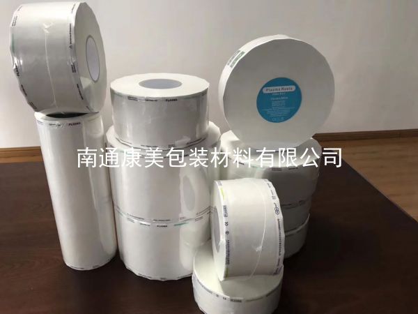 特衛強滅菌紙塑袋 特衛強輻照滅菌消毒卷袋